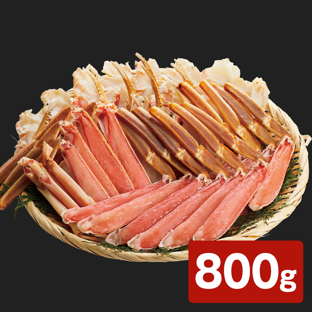 生ずわい蟹加熱用 800g