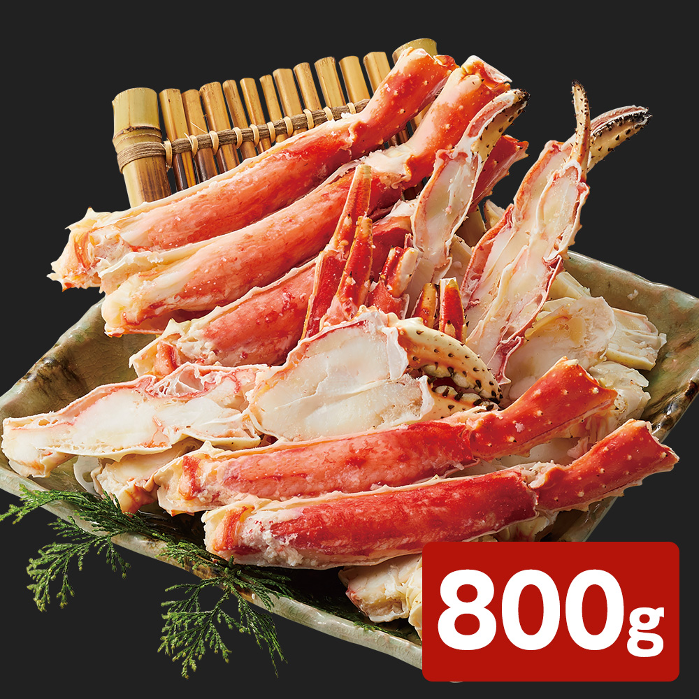 ボイルたらば蟹 800g