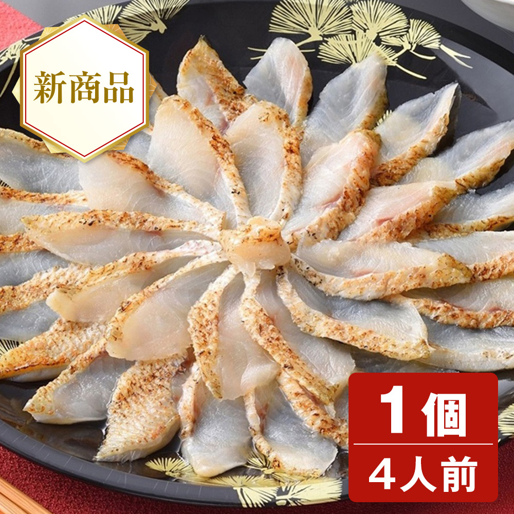のどぐろ炙り刺しセット 1個
